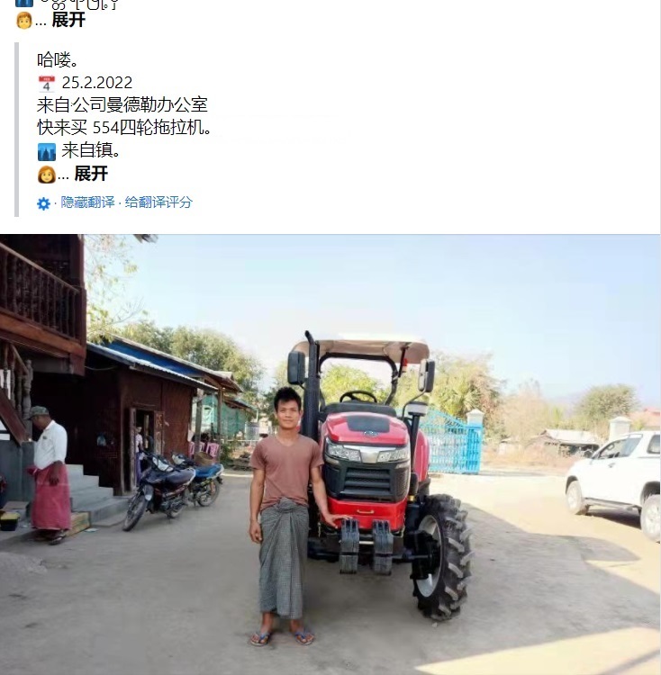 Myanmar customer purchased a new tractor from our dealer on Feb 2022, Mandalay.